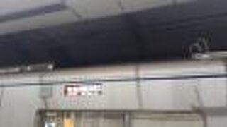 2023年５月３日現在、品川と羽田空港第１・第２ターミナルを結ぶ特急が運行されています