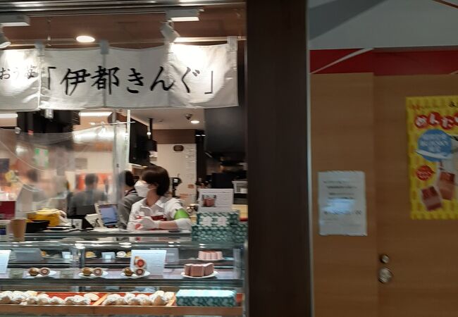 有名店のようです。