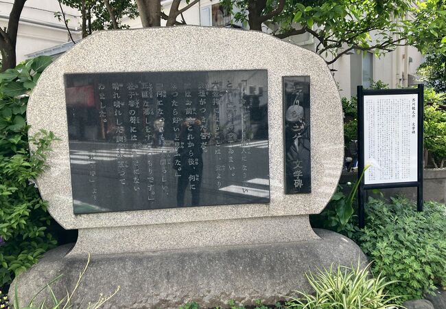 芥川龍之介の文学碑 クチコミ・アクセス・営業時間｜両国