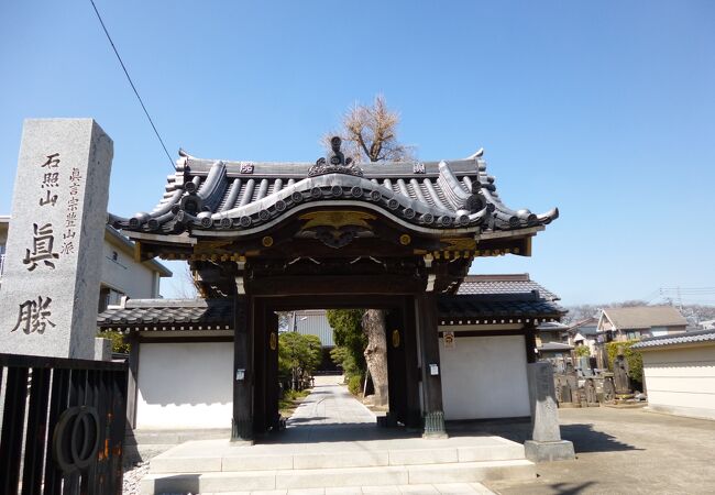 真勝院