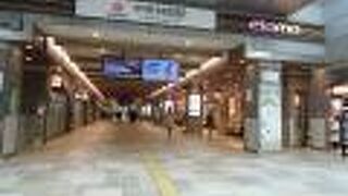 エトモ中央林間