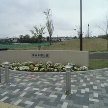 瀬谷本郷公園