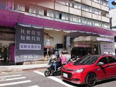 グリーンワールド 花華本館 (洛碁大飯店花華館本館) 写真