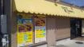 goodspoon 高の原テラス店