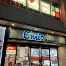 Emio 武蔵境