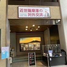 展示