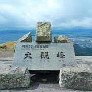 嵐×ＪＡＬ先得ＣＭ「山に願いを」ロケ地　大観峰展望所