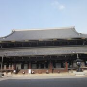 京都駅からすぐ