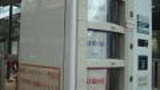 家康の湯は熱めでした