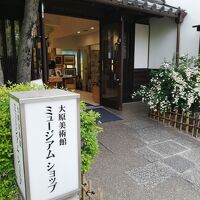 大原美術館ミュージアムショップ