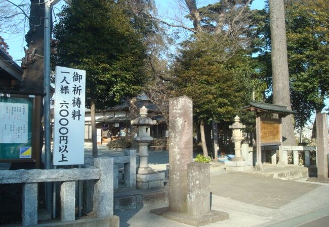 深見神社