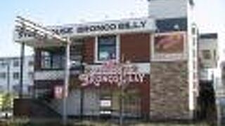 炭焼きがんこハンバーグランチ