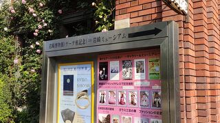 カフェは週末のみ