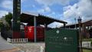 門司港にある鉄道記念館