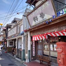 昭和の町の商店街です