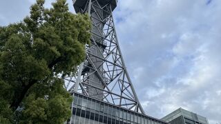【中部電力MIRAI TOWER】名古屋のテレビ塔