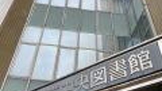 残してほしい「ふるさとの文学コーナー」