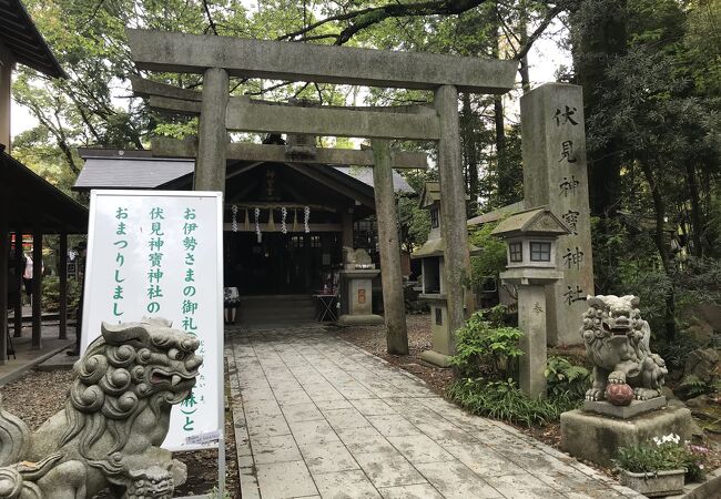 伏見神宝神社にも小ぶりなおもかる石