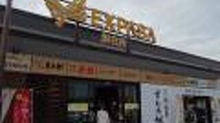 三重県第一のサービスエリア。とても充実しています。