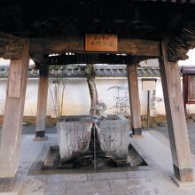 修禅寺(手水:桂谷霊泉 大師の湯)