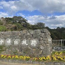 花咲く今帰仁公園