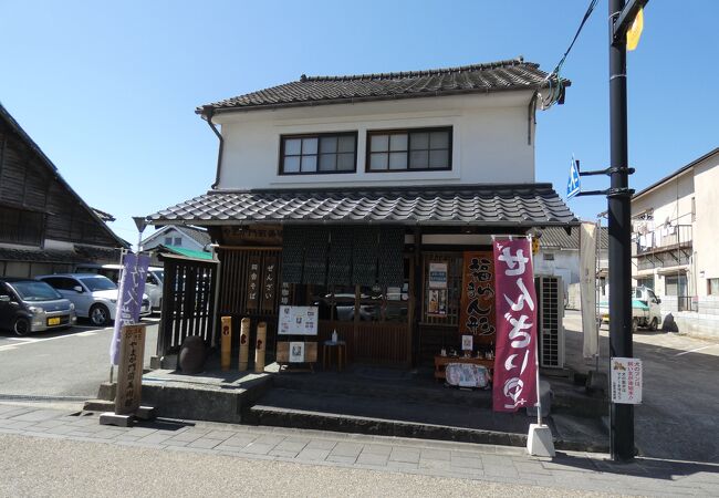 やまが門前美術館