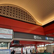 雰囲気のある、大宰府駅。