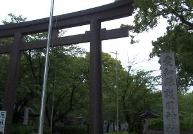 愛知県の戦没者を祀る神社