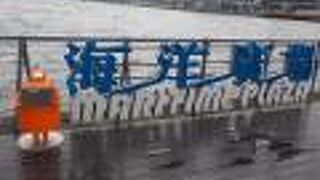 台北からのバスを降りた場所に