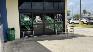 グアムに来たらこのスーパーマーケット