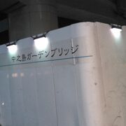 高速道路も上に通っています