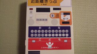 （再訪）お土産もユニーク