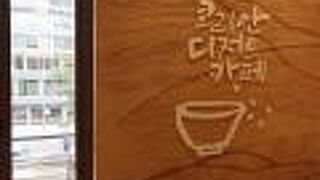 ソルビン　東大門