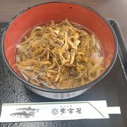 ごぼううどんは食べる価値あり