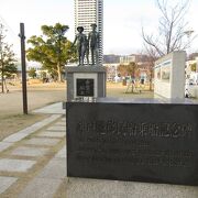 日本初の移民船を記念するモニュメント