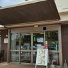 高坂パーキングエリア(上り線)売店