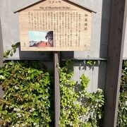 幕府の米蔵「御竹蔵」へ通じる入り堀に架かる橋