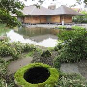 養浩園