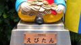 戎橋と難波を結ぶ！