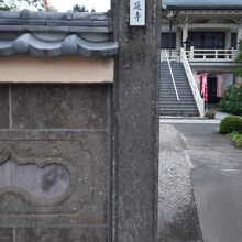 能延寺