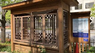 雨を有効利用「逆さ傘(さかさかさ)」