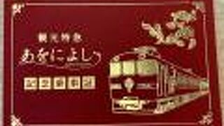 ちょっと贅沢旅