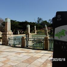 公園の入り口です。堀にかかる橋です。