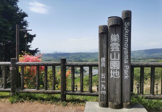 伊豆スカイライン巣雲山園地駐車場