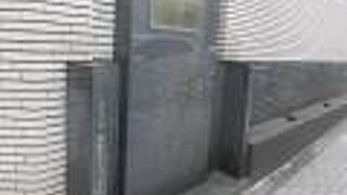 お蕎麦屋さんの脇に立派な石碑が立てられていました