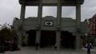 台北の地下鉄であるMRTの駅です。