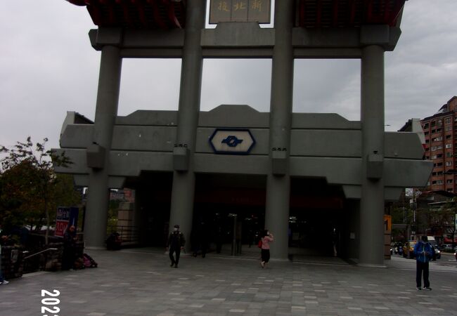 台北の地下鉄であるMRTの駅です。