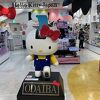Hello Kitty Japan お台場 (ダイバーシティ東京プラザ)