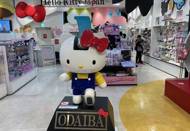 Hello Kitty Japan お台場 (ダイバーシティ東京プラザ)