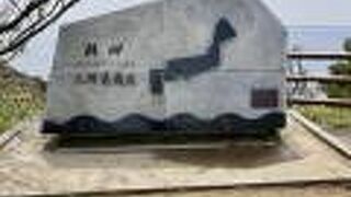 台風ニュースでよく名前を聞きますね。